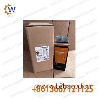 Электрический привод Veidmiller DIN 1478130000 Pro MAX 240W 24V 10A
