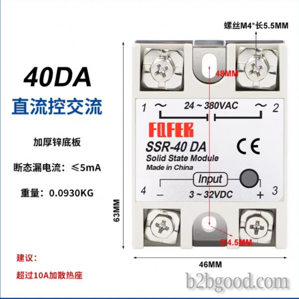 A80~250VAC