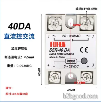 A80~250VAC