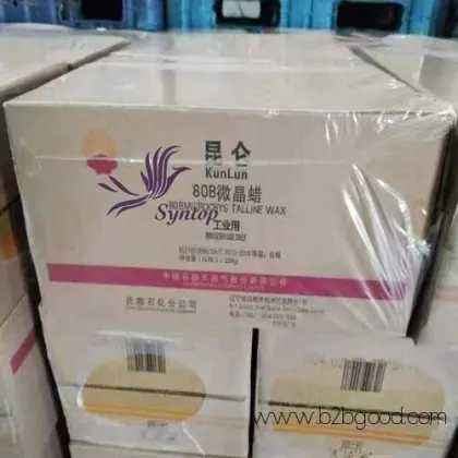 Microcrystalline wax 80# used for textile and leather