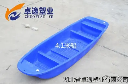 长汀 2.5米 пластиковая утолщённая двухслойная жёсткая донная рыбацкая лодка для одного человека для рыбалки и аквакультуры